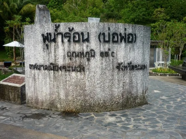 Hot Spring in Ranong2