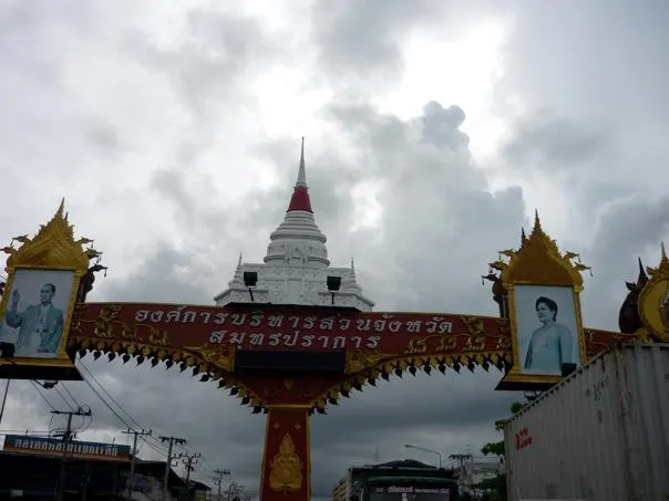 Phra Samut Chedi