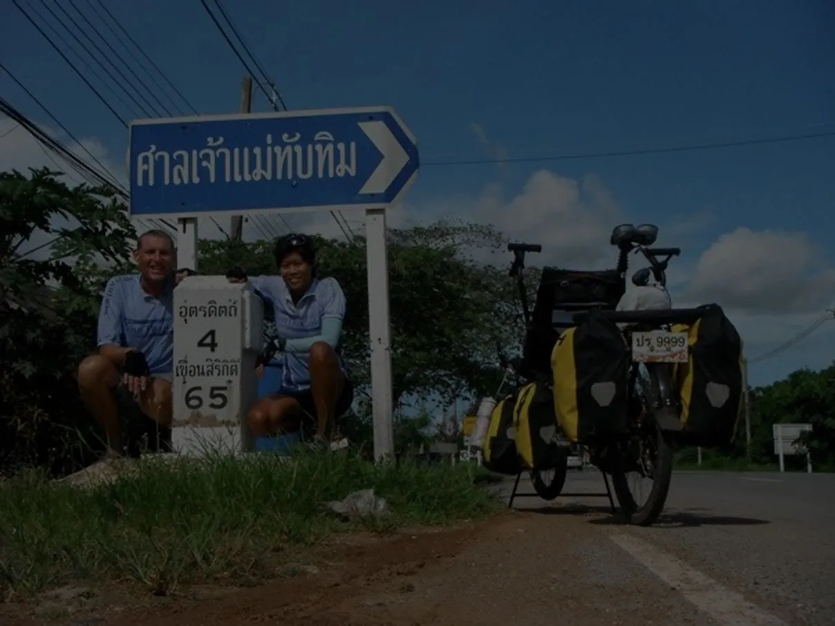 อ.เมืองเก่า จ.สุโขทัย ถึง อ.เมือง จ.อุตรดิตถ์