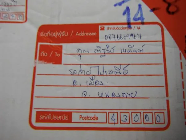 post box