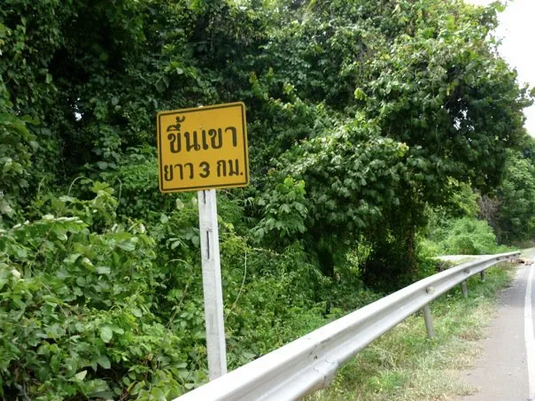 uphill 3 km