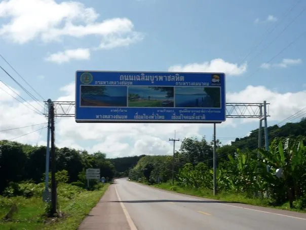 Chalerm Burapa Chonlatid Road