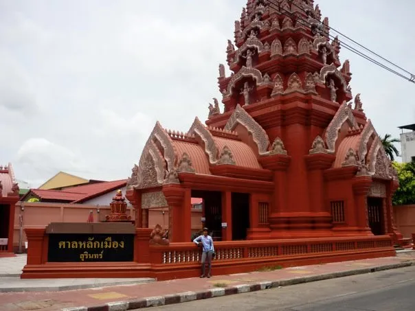 Surin's City pillar