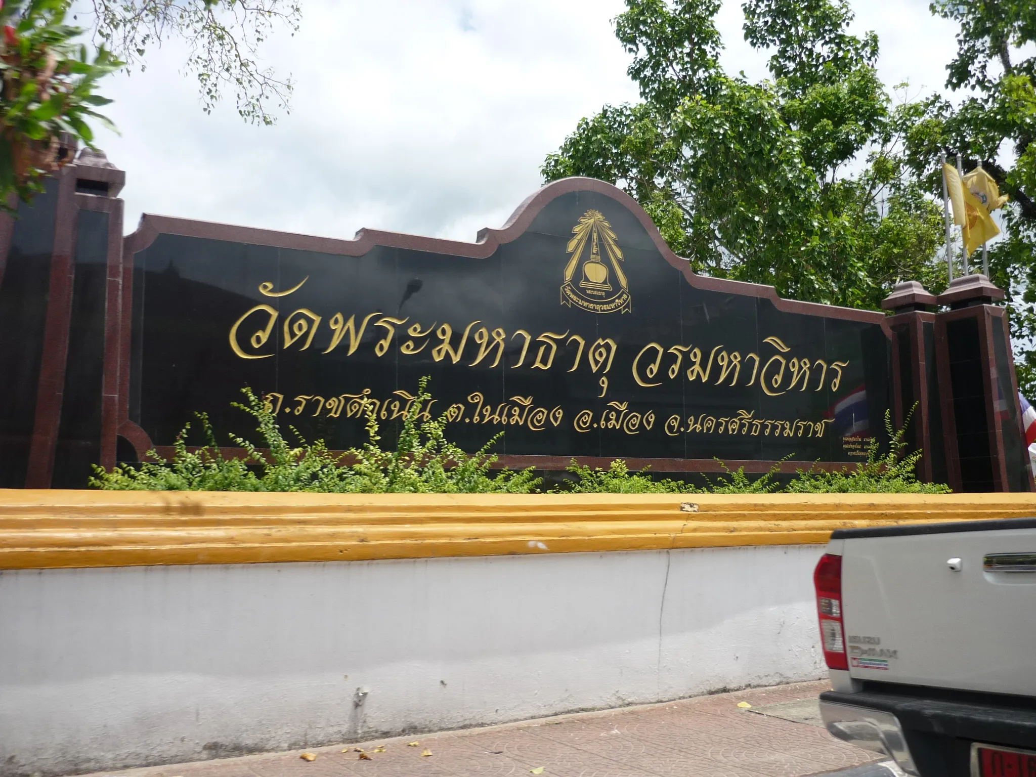 Wat Phra Mahatat, Nakorn Sri Thammarat