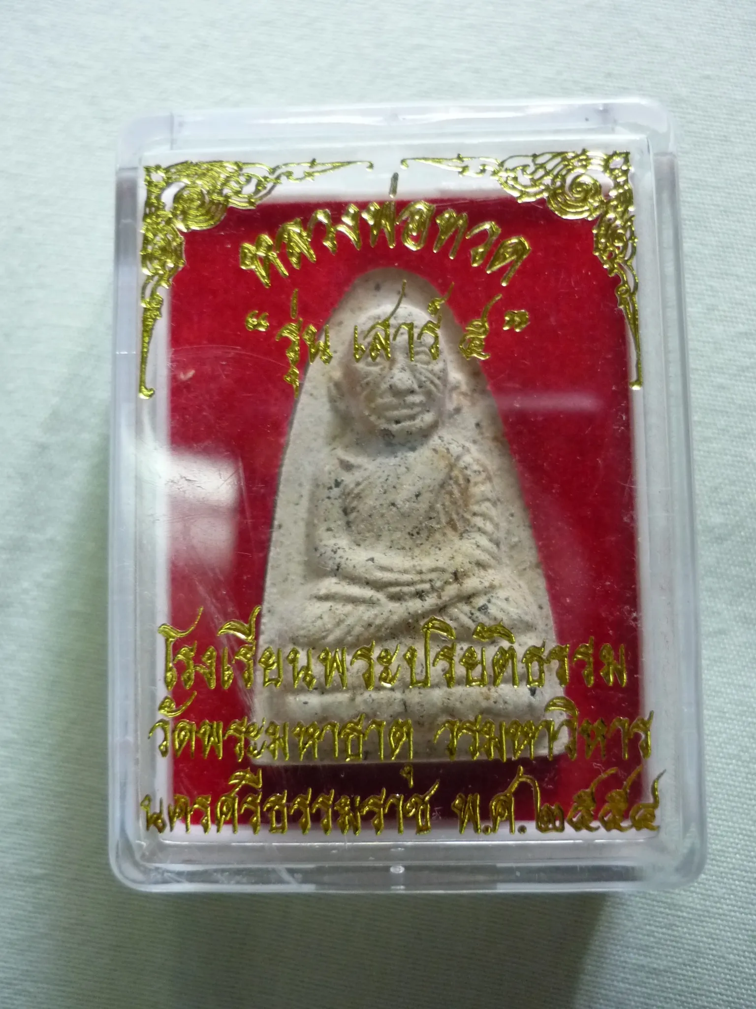 Buddha Tablet