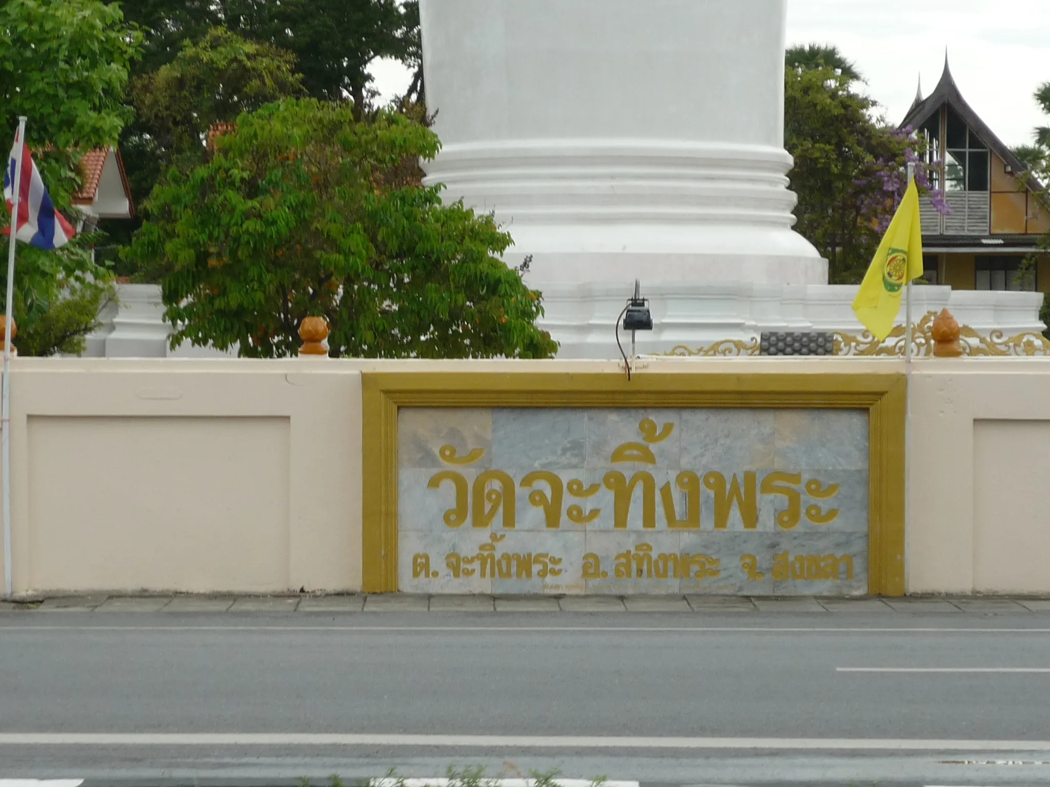 wat ja thing phra
